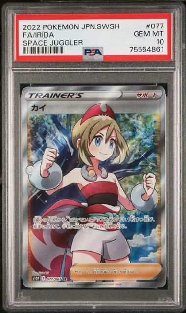 Irida Space Juggler s10P 077/067 PSA 10