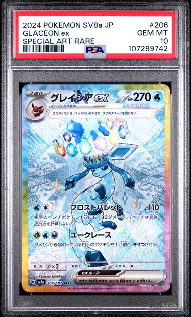 Glaceon ex Terastal Festival sv8a 206/187 PSA 10