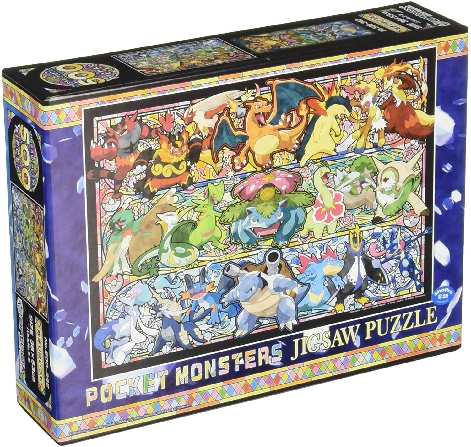 Starter Pokemon Jigsaw Puzzle