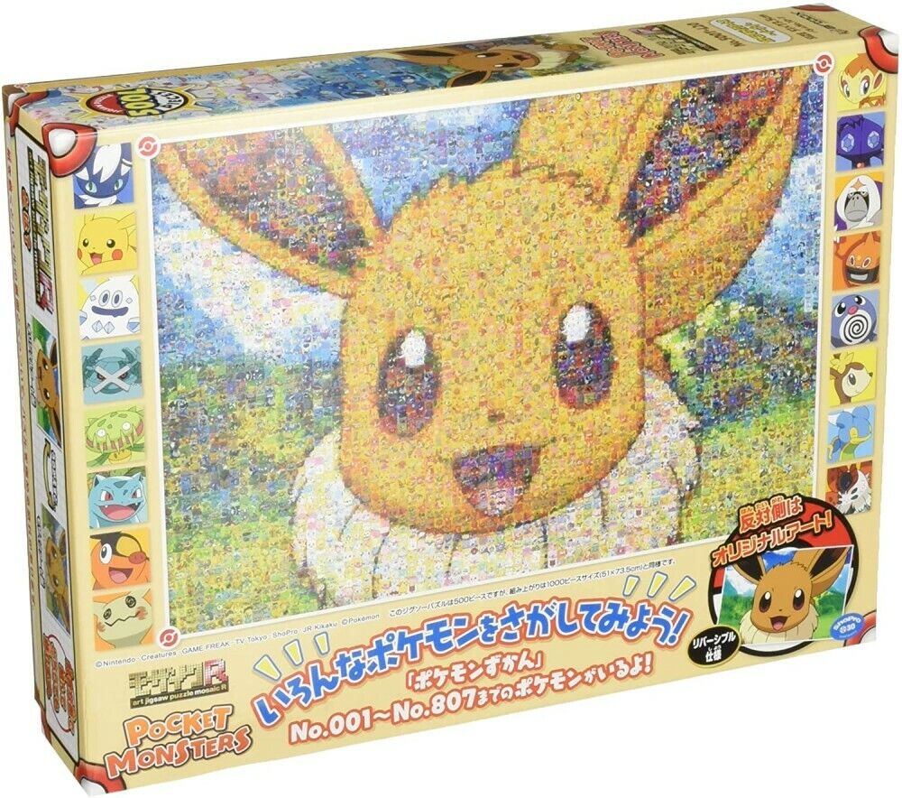 Mosaic Art R -Eevee- Ensky Puzzle