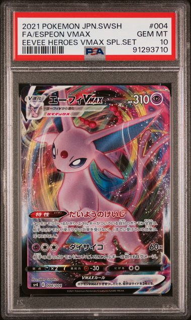 PSA popular 10 Pokemon Espeon VMAX