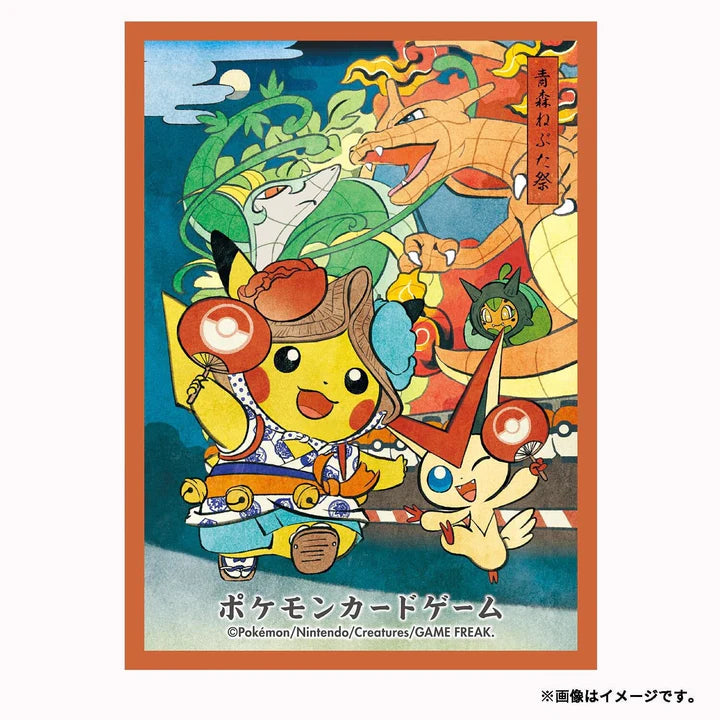 Pokémon Card Sleeve - Nebuta Matsuri Pretend Pikachu (Single Sleeve)