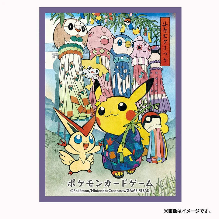 Pokémon Card Sleeve - Tanabata Matsuri Pretend Pikachu (Single Sleeve)