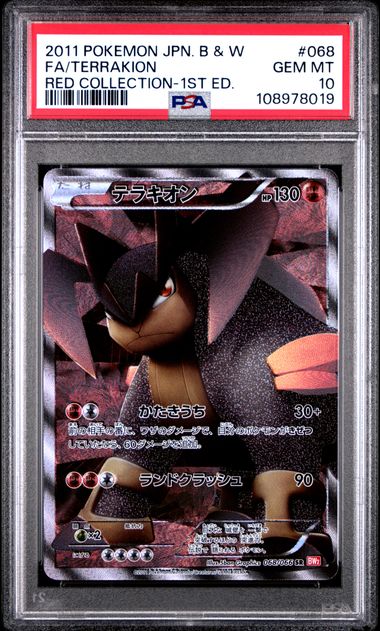 Terrakion Full Art Japanese 1st Edition Red Collection 068/066 PSA 10