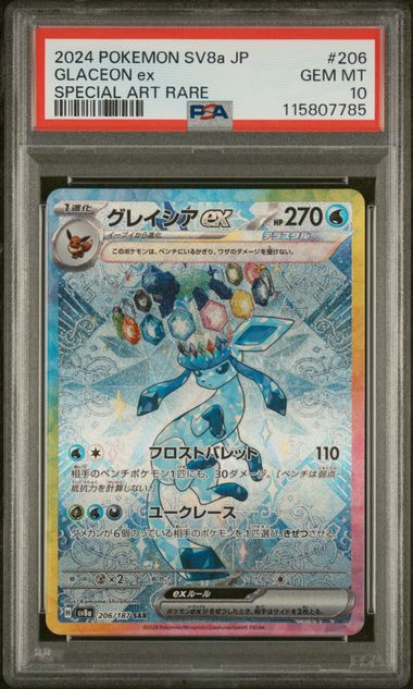 Glaceon ex SAR SV8a JP Terastal Festival 206/187 PSA 10