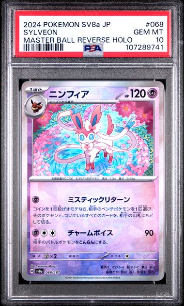 Sylveon Master Ball Terastal Festival sv8a 068/187 PSA 10