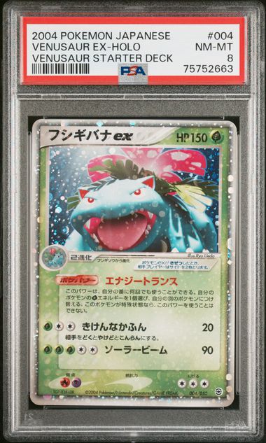 Venusaur ex Venusaur Starter Deck 004/052 PSA 8