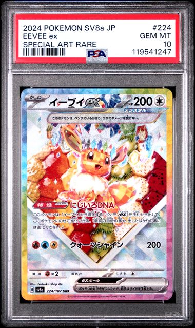 Eevee ex Terastal Festival sv8a 2/187 PSA 10