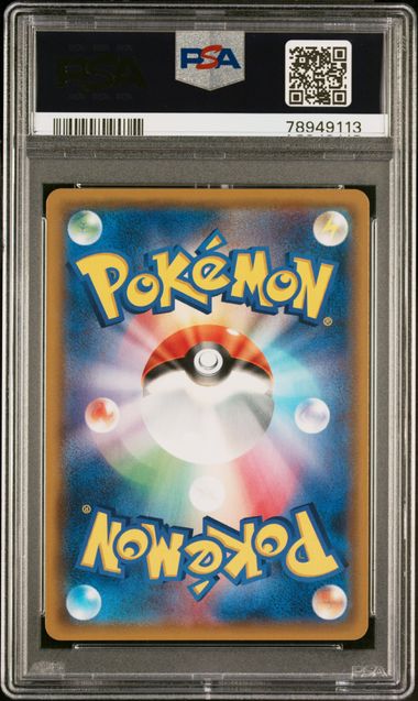 Pokemon: Erika's Hospitality Holo Tag Bolt 084/095 PSA 10