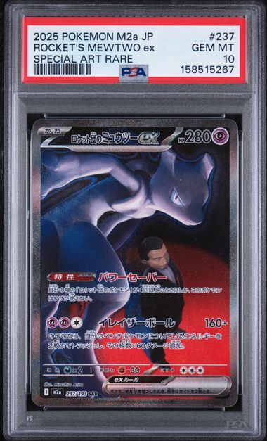 Team rocket's Mewtwo EX special Art rare 237 Mega Dream PSA 10