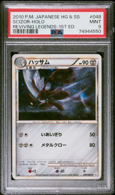 Pokemon: Scizor Reviving Legends 1st Ed. PSA 9