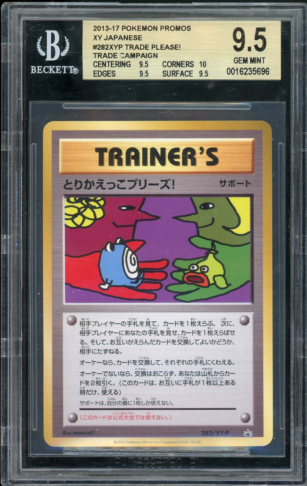 Trade Please! Trade Campaign XY Japanese Promotional Card 282/XY-P BGS