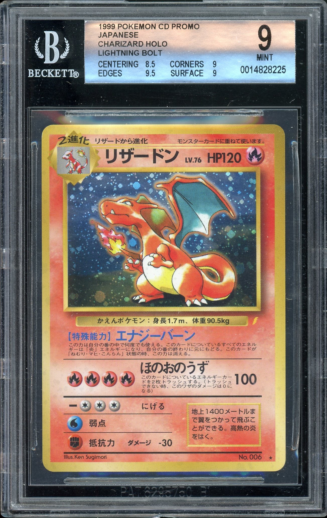 Charizard CD Promo 006 BGS 9