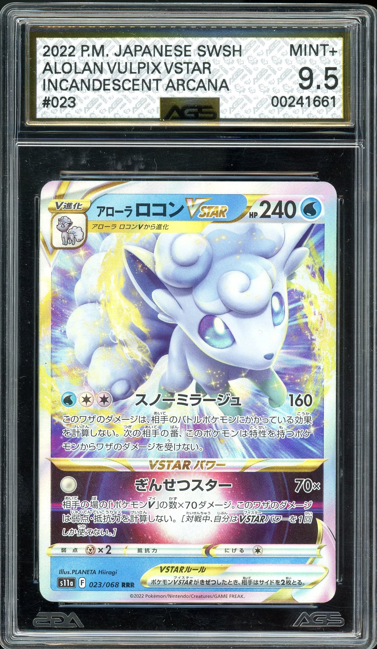 Alolan Vulpix VSTAR Incandescent Arcana 023/068 AGS 9.5