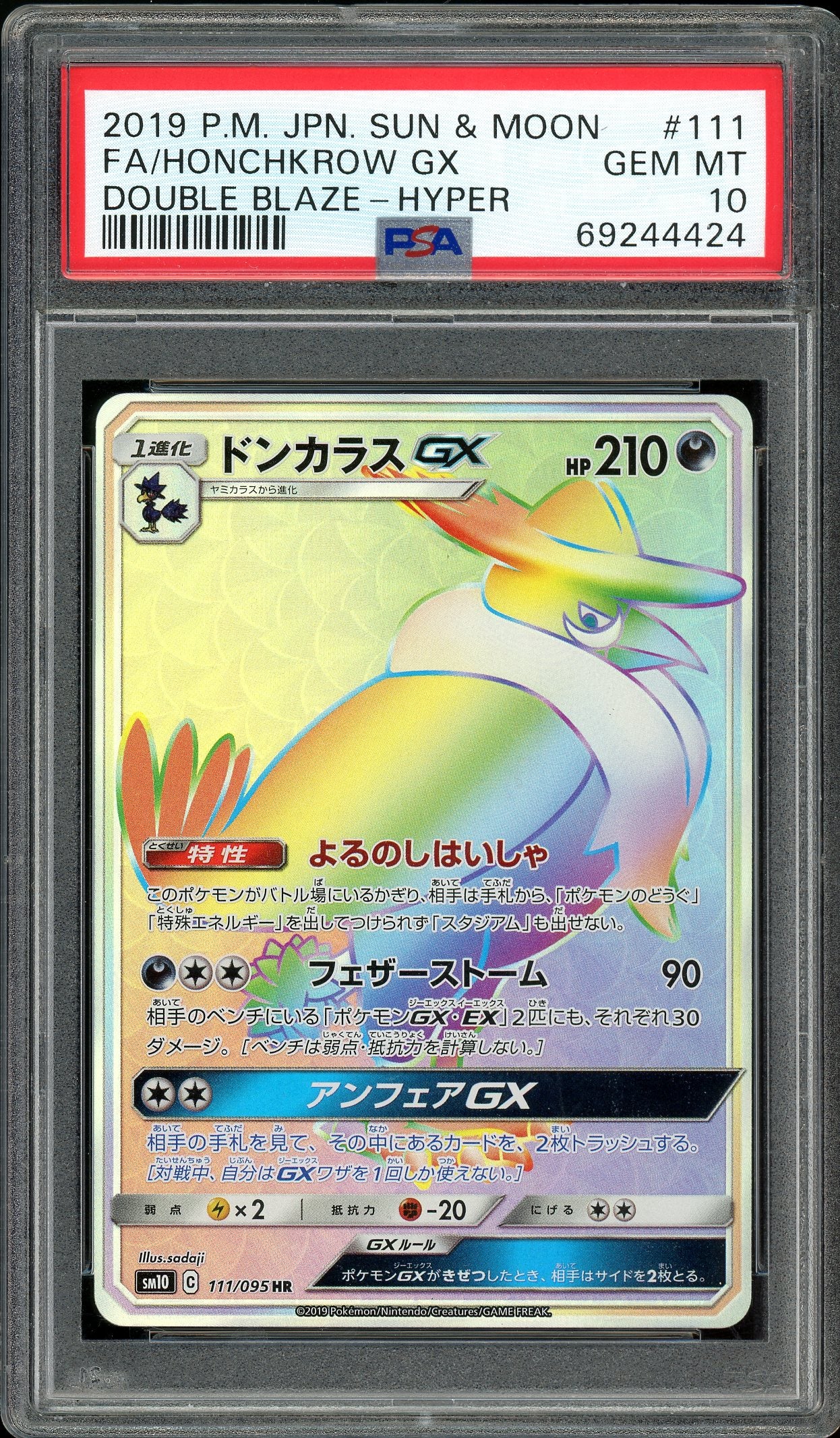 Honchkrow GX Double Blaze sm10 111/095 PSA 10