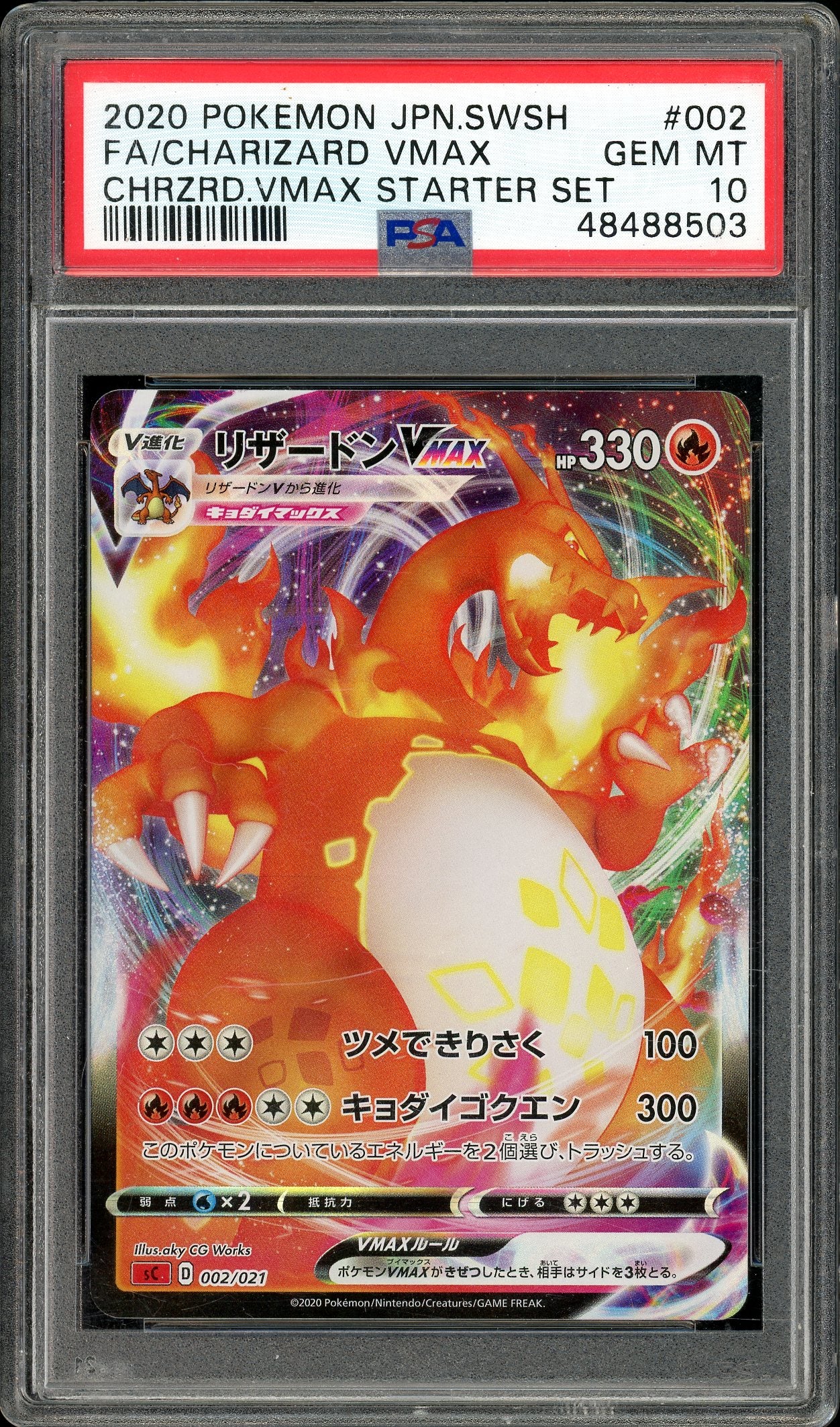 Charizard VMAX Starter Set 002/021 PSA 10