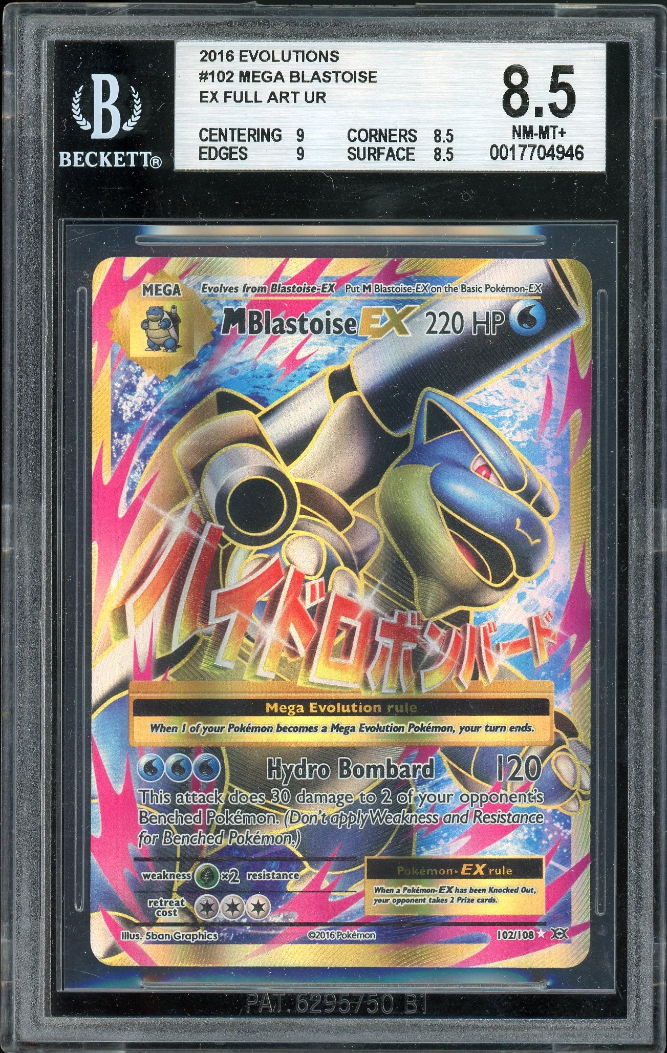 M Blastoise EX Evolutions 102/108 BGS 8.5