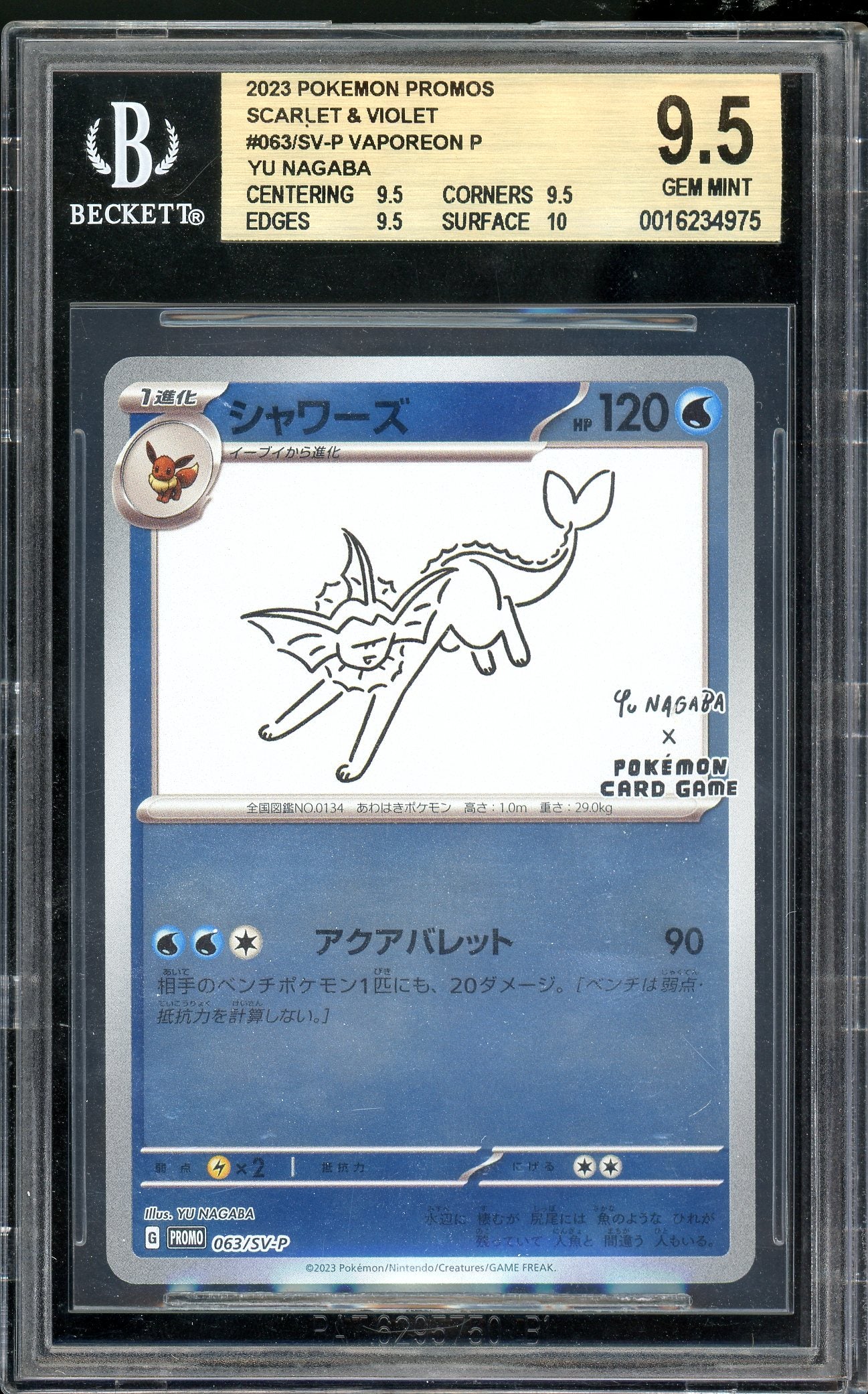Vaporeon Yu Nagaba Japanese Scarlet & Violet Promos 063/SV-P BGS 9.5