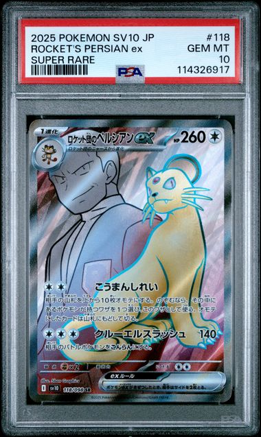 giovanni's persian pokemon card Team Rocket's Persian Glory of Team Rocket 118/098 PSA 10
