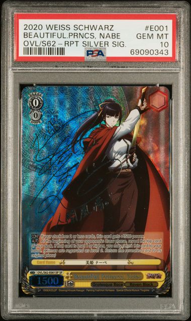 Weiss Schwarz Graded Cards Weiss Schwarz Graded Cards