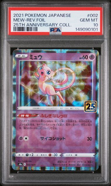 Mew Japanese Reverse Foil 25th Anniversary Collection 002/028 PSA 10