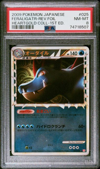 Feraligatr Prime Reverse Foil Heartgold Collection 1st Edition 025/070 PSA 8