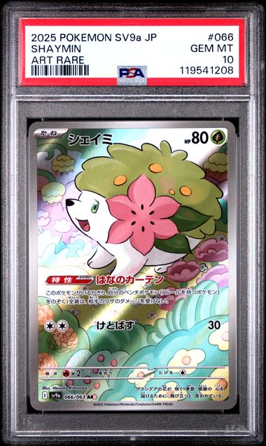 Shaymin Heat Wave Arena sv9a 066/063 PSA 10