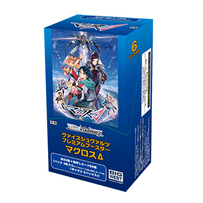 Weiss Schwarz: MACROSSΔ Booster Box (Japanese)