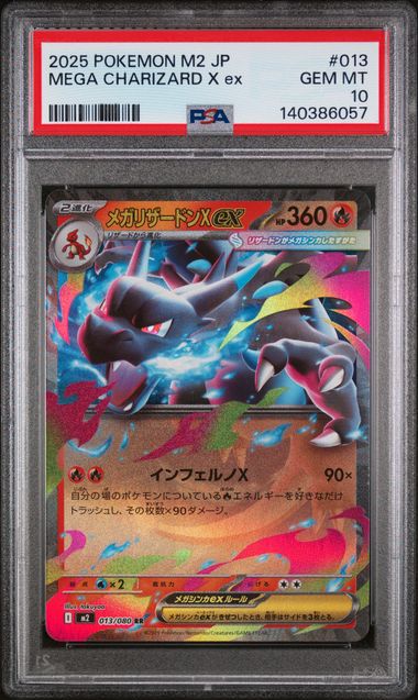 MEGA Charizard X ex Inferno X 013/080 PSA 10