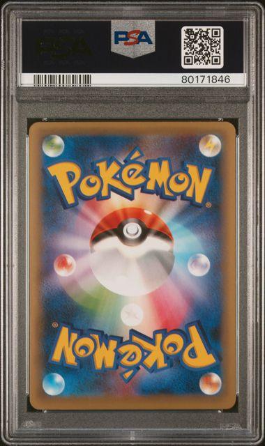 Pokemon: Genesect Mythical & Legendary Shine Collection 028/036 PSA 10 - Josh's Cards