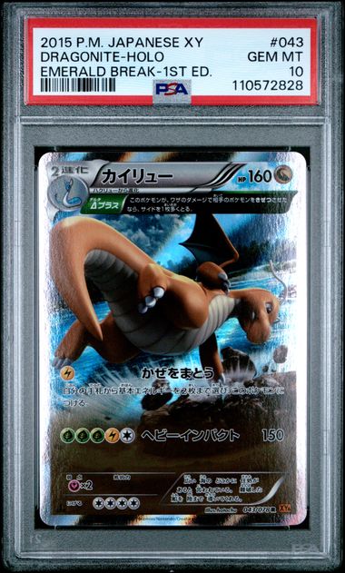 Dragonite Emerald Break 1st Edition 043/078 PSA 10