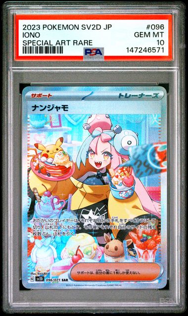 Iono 096/071 Clay Burst PSA 10