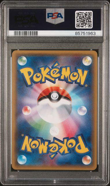 Pokemon: Phantump reverse Holo Best of XY 008/171 PSA 10 - Josh's Cards