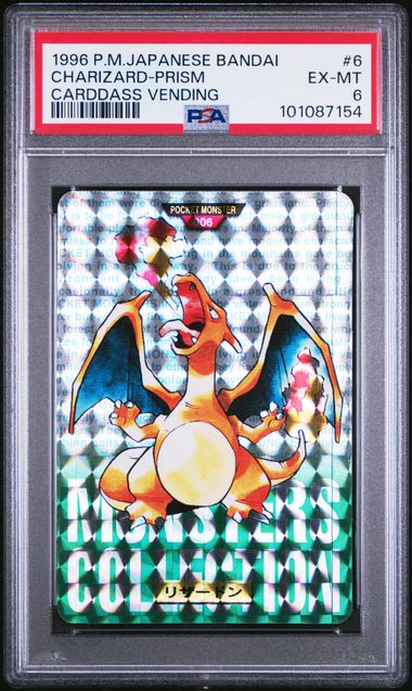 Charizard Prism Green Bottom Carddass 6 PSA 6