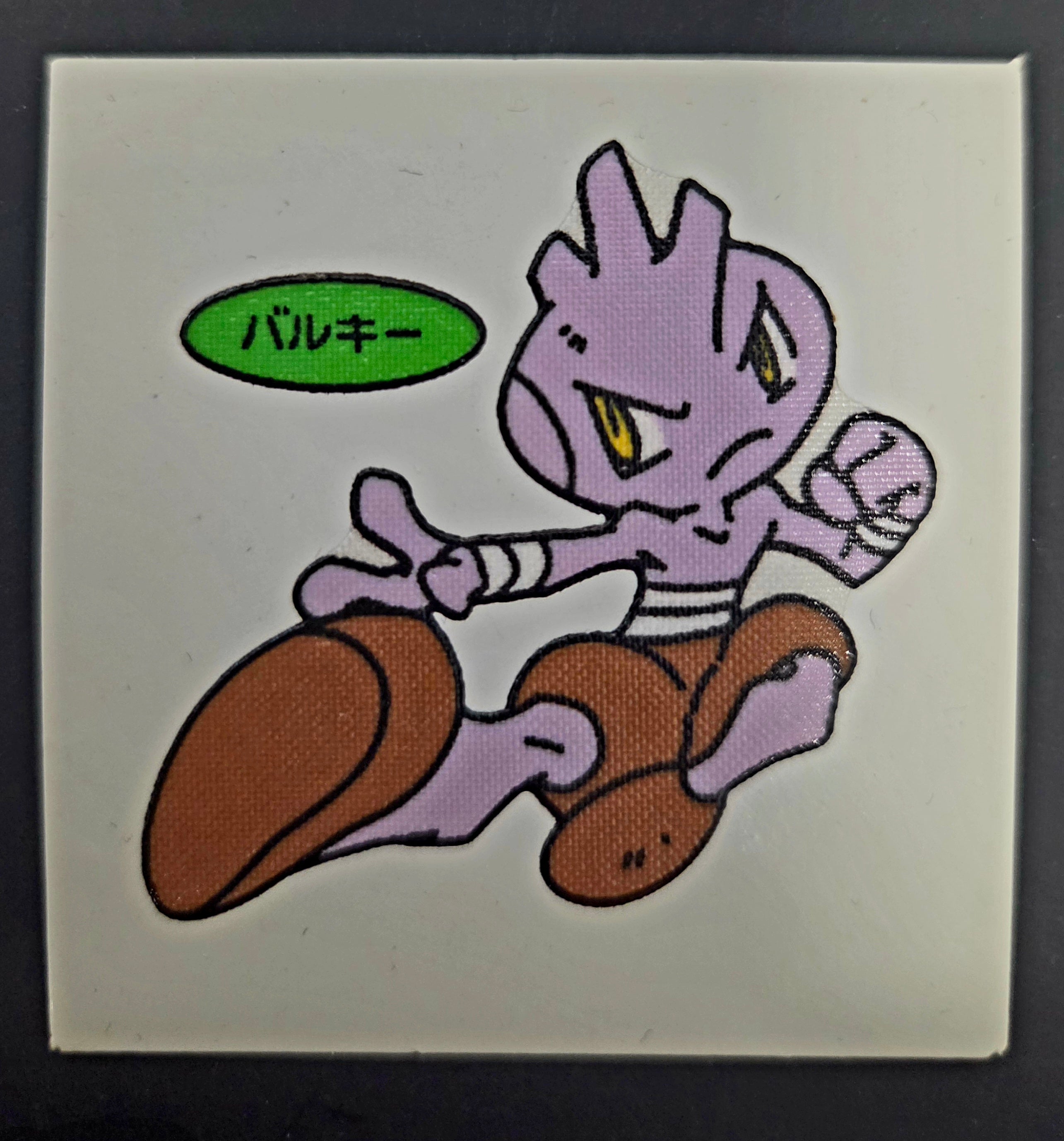 Pokemon Bread Seal Deco Character Sticker - Tyogre