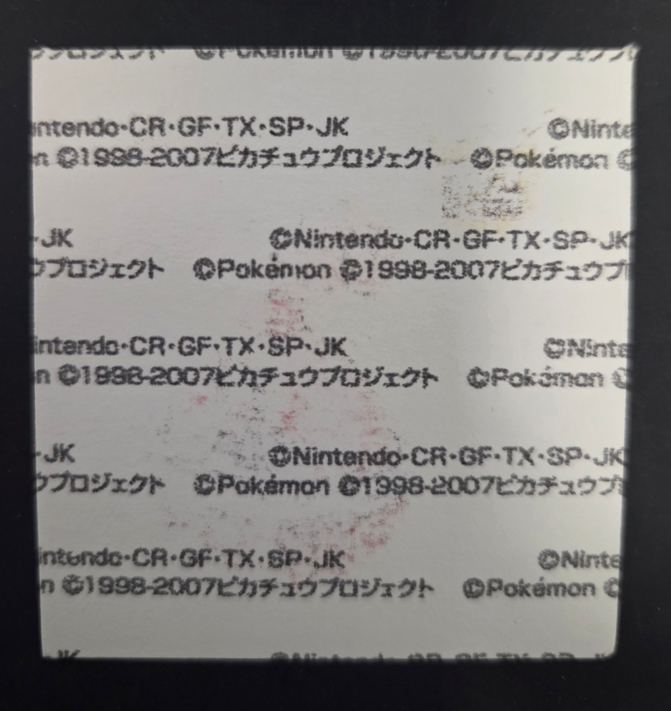 Pokemon Bread Seal Deco Character Sticker - Happiny