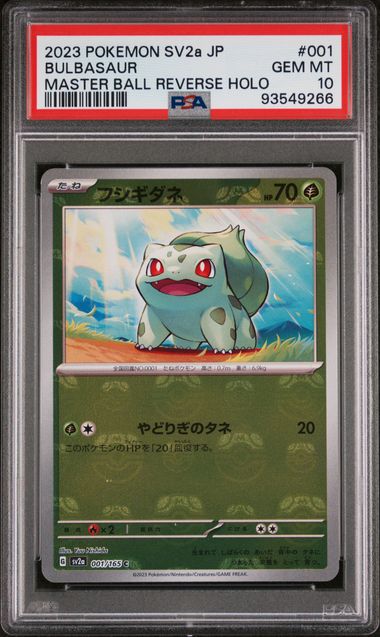 Bulbasaur Master Ball Japanese 151 001/165 PSA 10