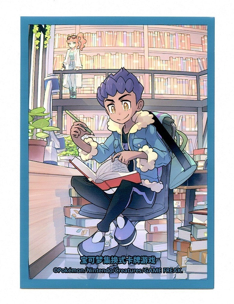 Pokémon Card Sleeve - Chinese Exclusive Trainer Gift Box Hop (Single Sleeve)