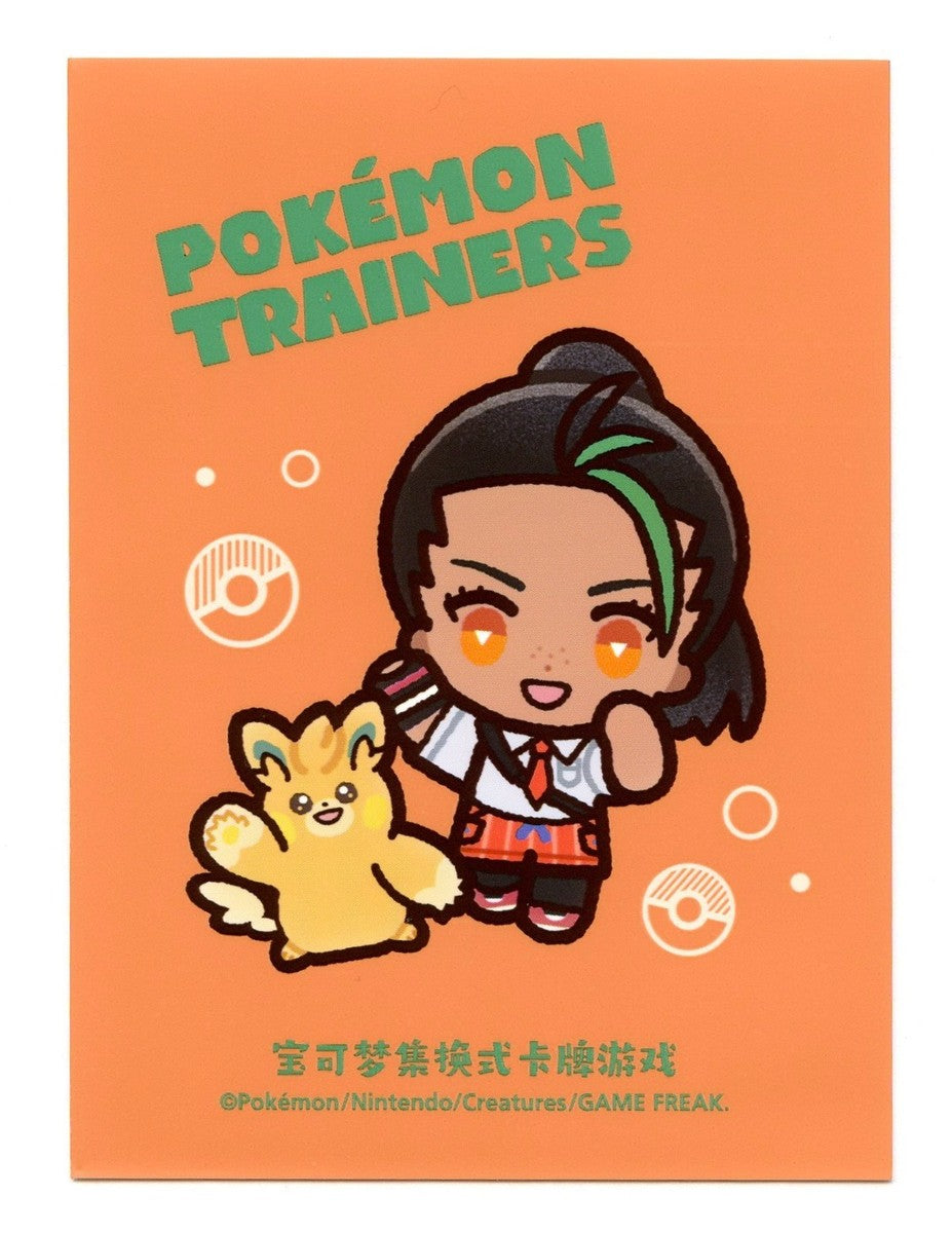 pawmo pokemon card Pokémon Sleeve [Electric] Pawmo (Paldean Wonders 39) -