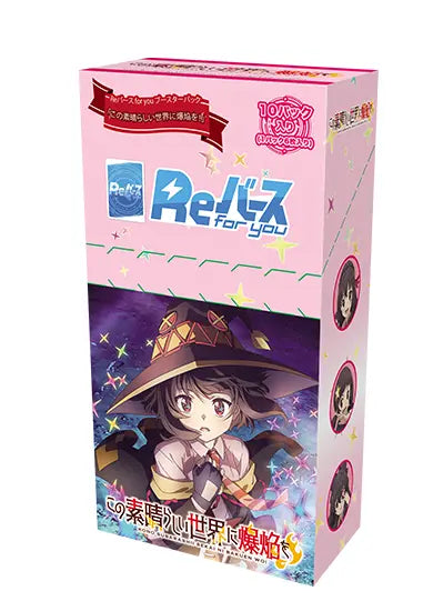 Rebirth for you: Kono Subarashii Sekaini Bakuen Wo! Japanese Booster Box