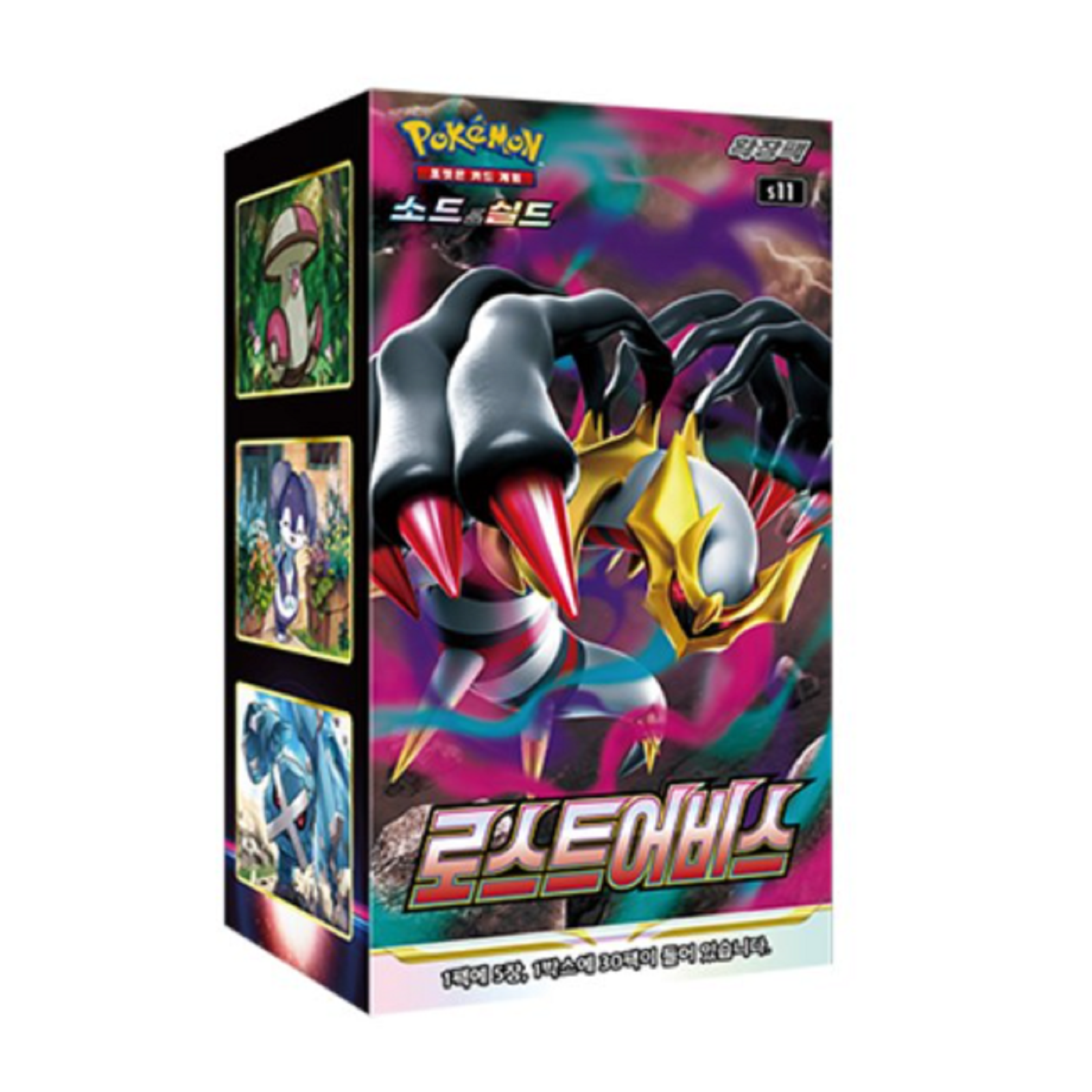 Pokemon: Lost Abyss s11 Korean Booster Box