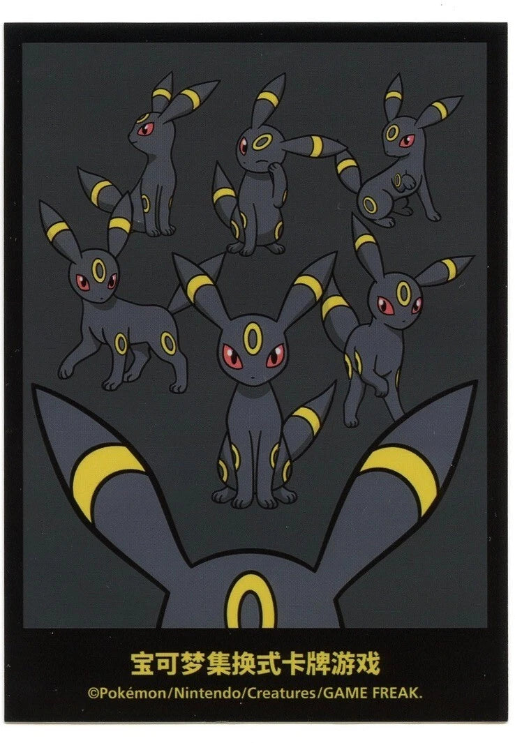 Pokémon Card Sleeve - Umbreon (Single Sleeve)