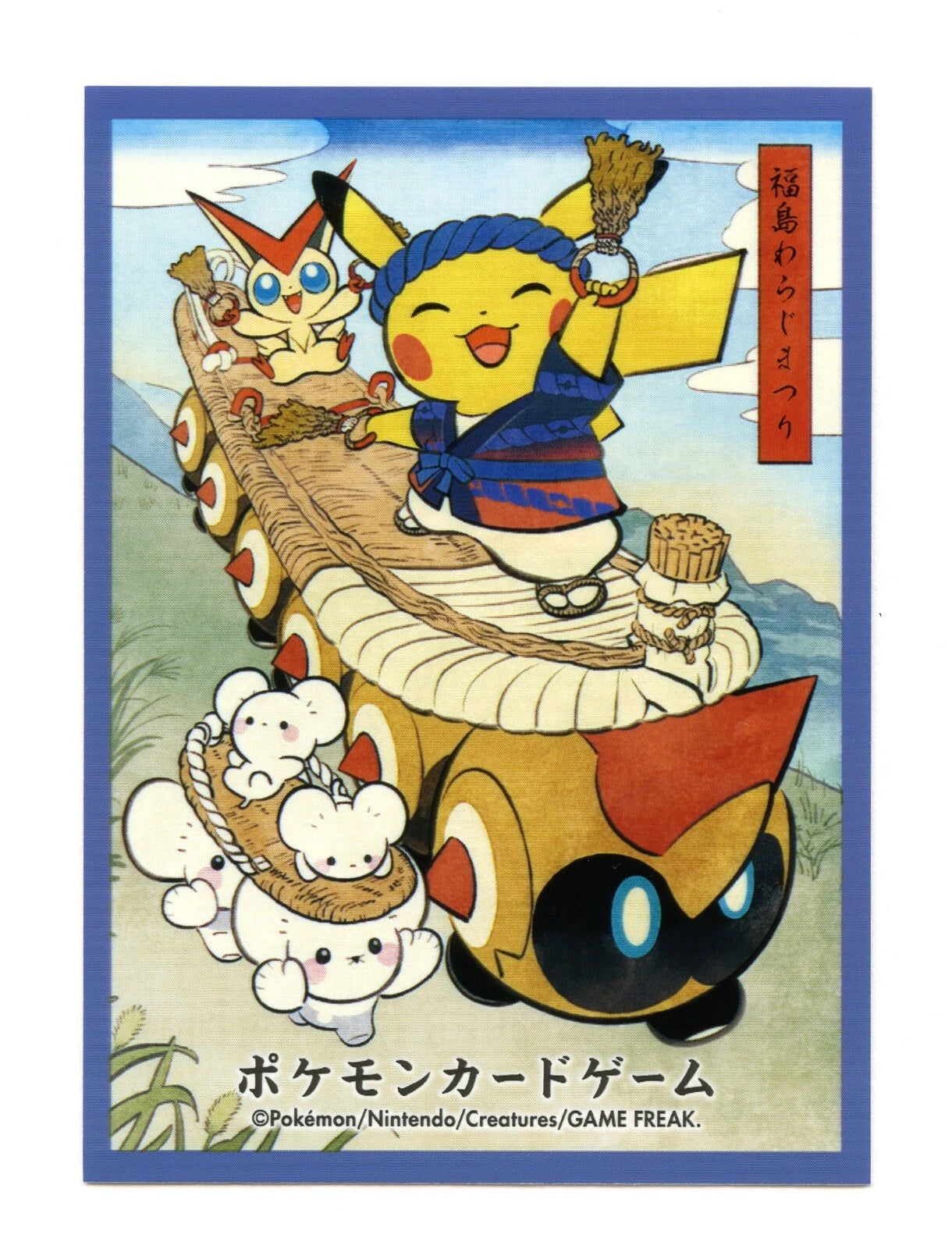 Pokémon Card Sleeve - Waraji Festival Pikachu (Single Sleeve)