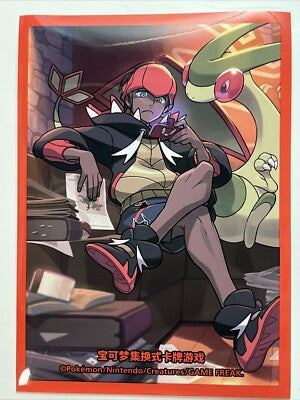 Pokémon Card Sleeve - Chinese Exclusive Trainer Gift Box Raihan (Single Sleeve)