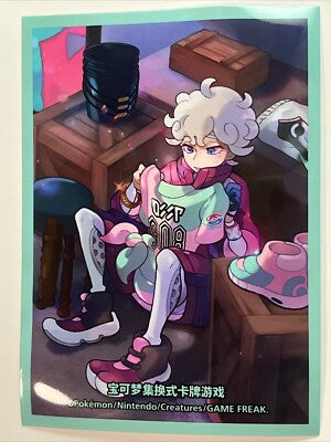 Pokémon Card Sleeve - Chinese Exclusive Trainer Gift Box Bede (Single Sleeve)