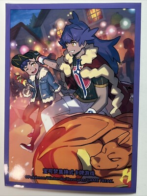 Pokémon Card Sleeve - Chinese Exclusive Trainer Gift Box Leon (Single Sleeve)