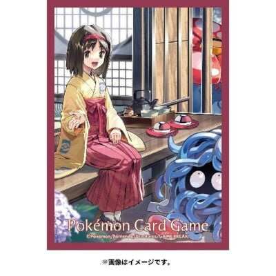 erika pokemon card Pokémon Card Sleeve