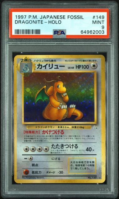 Dragonite Mystery of the Fossils 149 PSA 9