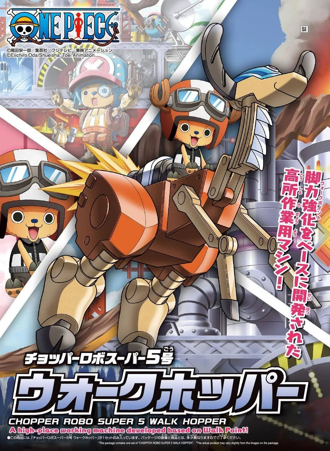 One Piece Chopper Robo Super 5 Walk Hopper