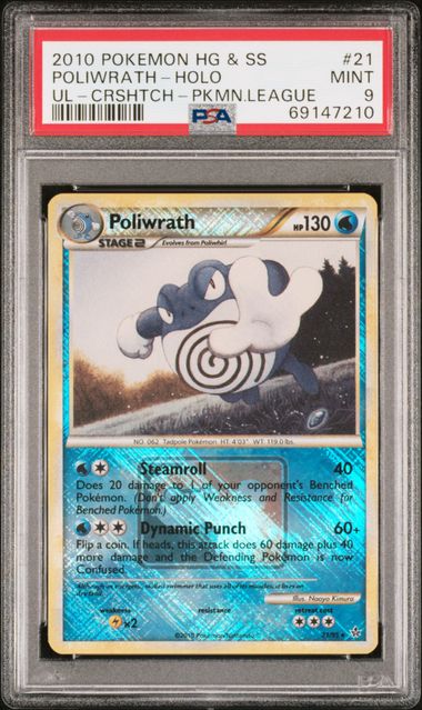Poliwrath HG & SS Pokemon League Holo 21/95 PSA 9
